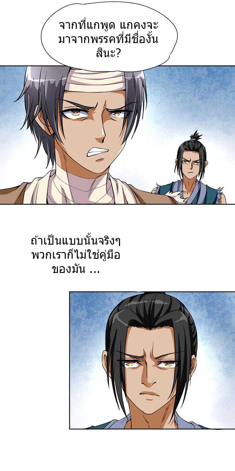 อ่านมังงะ การ์ตูน